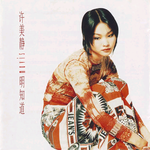 中文字幕欧美精品第1页
