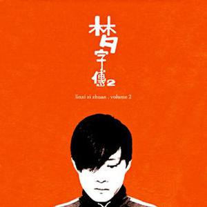 中文字幕欧美精品第1页
